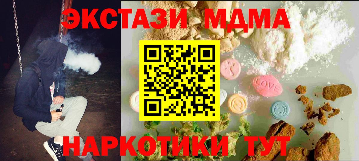 ЭКСТАЗИ TESLA Новокубанск