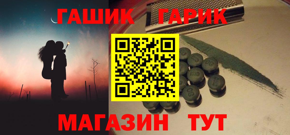 Гашиш Изолятор Новокубанск