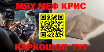 PSILOCYBIN Бугуруслан