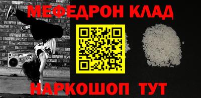 прущий лед Будённовск