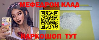 прущий лед Будённовск
