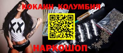прущий лед Будённовск