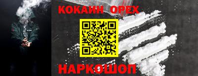 прущий лед Будённовск