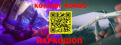 прущий лед Будённовск