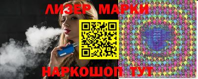 PSILOCYBIN Бугуруслан