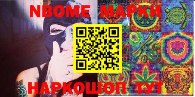 PSILOCYBIN Бугуруслан