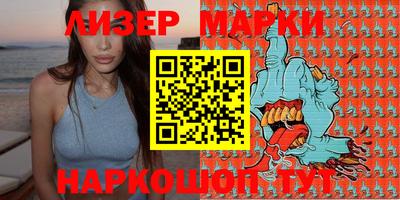 дистиллят марихуана Бузулук