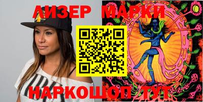 PSILOCYBIN Бугуруслан
