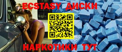 PSILOCYBIN Бугуруслан