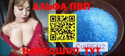 PSILOCYBIN Бугуруслан