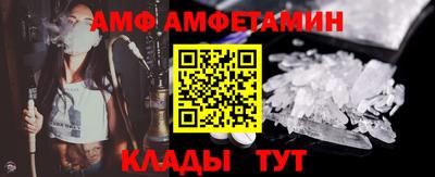 прущий лед Будённовск