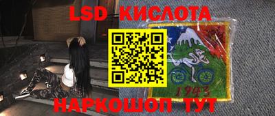 PSILOCYBIN Бугуруслан