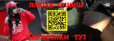 PSILOCYBIN Бугуруслан
