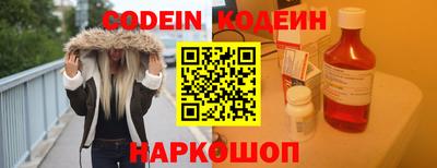 прущий лед Будённовск