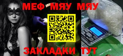 прущий лед Будённовск