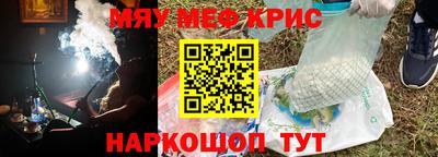 PSILOCYBIN Бугуруслан