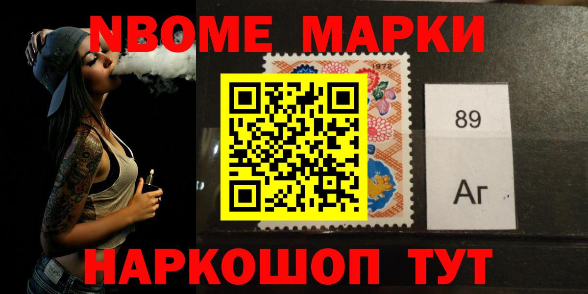 ЛСД экстази кислота  ссылка на мегу ONION  ЛСД экстази  Новокубанск  Вход с VPN 