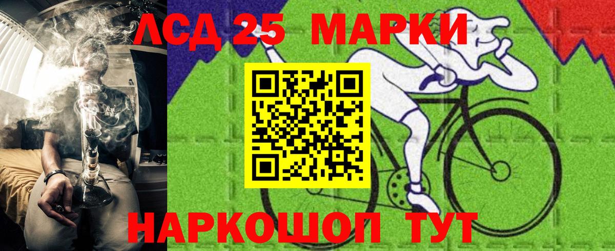 Марки N-bome 1,5мг Новокубанск